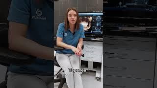Гигиена зубов или удаление? 3 шага к идеальной чистке! #dentist #юмор #shortvideo #стоматология