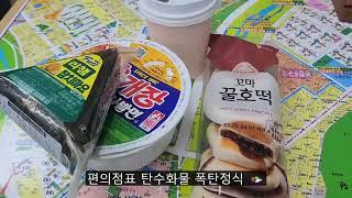 일요일도 근무하는 개업 공인중개사 소소한 브이로그 공인중개사의 하루