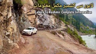 Lahore to Neelum Valley | Ratti gali Lake | Arang Kel | Taobat | Complete Information