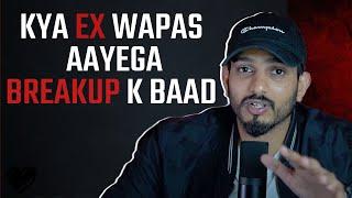 Apne Ex Ko Wapas Kaise Paye | How to Get Your Ex Back