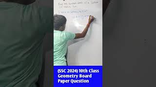 10th class Board Question (SSC 2024)SOLUTION #education #maharashtrastateboardsolutionsforclass10