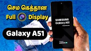 Samsung Galaxy A51 Unboxing & Quick Review in Tamil - Loud Oli Tech