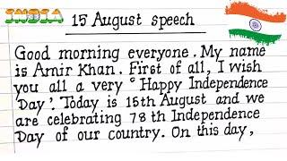 Independence Day Speech In English || 15 August Speech In English 2024      ||  MANHA EDUCATION