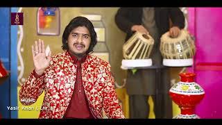 Guzri Sunawa | Aoun Abbas New Saraiki Punjabi Song | @Aounabbasofficial516 #Aounabbasofficial