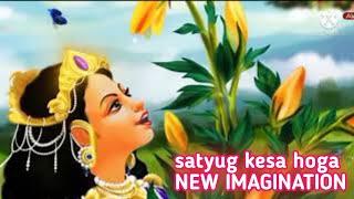 Satyug song _  satyug kesa hoga by brahmakumaris_ sone ki duniya hogi _  bk song