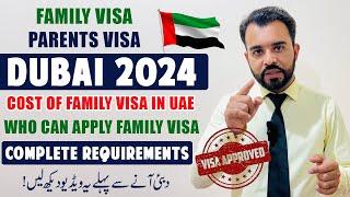 New Update Family Visa In UAE Complete Process | Requirement, Process & Fees 2024 | NextStep