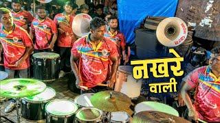 नखरेवाली | Nakhrewali Banjo Song | Sarang Beats | Banjo Music Video 2024