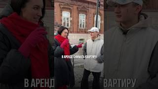 АРЕНДА ИЛИ ИПОТЕКА? #ипотека #бизнес #деньги #риэлтор #недвижимость