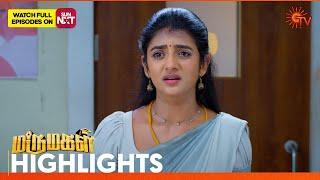 Marumagal - Highlights | 16 Dec 2024 | Tamil Serial | Sun TV