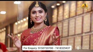 Shri Aarthi Jewellery️ Coimbatore #goldjewellery #shoppingvlog #ad