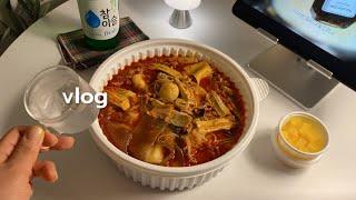 [자취vlog] 오랜만에 마라탕 4단계 수혈. 지치지도 않는 육회사랑.... 뭐만 먹었다하면 맥주를 곁들이는 자취생일상