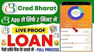 Cred bharat loan app | Cred bharat loan app real or fake | Cred bharat loan app review