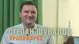 СДЭКфранч-интервью: Степан Шувалов , наш красноярский франчайзи