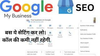 Google My Business settings for SEO | GMB SEO 2024 | GBP SEO
