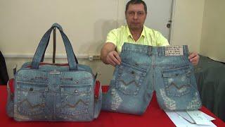 DIY Bag Jeans Fantasy Сумка из джинсов своими руками полный МК и выкройка Джинсовая Фантазия