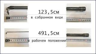 Болонская удочка 5м