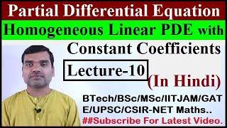 Partial Differential Equation - Homogeneous Linear PDE with constant coefficient in Hindi