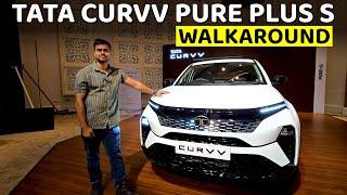 Tata Curvv Pure Plus S Variant Walkaround | Value For Money?