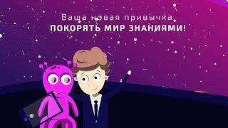 Веб-платформа DoYoSkills