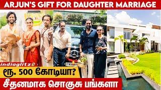 திருமணத்திற்கு நடிகர் அர்ஜுன் கொடுத்த சீதனம் இவ்ளோவா! | Aishwarya Umapathy Marriage Gifts