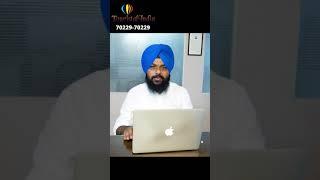 How To Check Online Visa Status ! Canada Visa update! Latest Update 2021! Touristal India#shorts