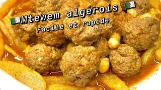 Recette 100% algérienne : mtewem sauce rouge ultra rapide et facile !