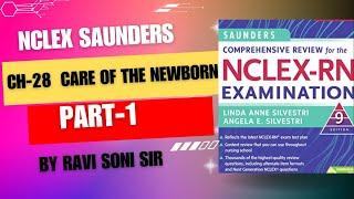 NCLEX SAUNDERS | ch-28 | Care Of The Newborn | Part-1 #nursing #nclex #norcet