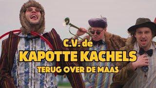 De Kapotte Kachels - Terug Over De Maas (Carnaval 2019)