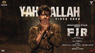 Yah Allah - Video Song | FIR | Vishnu Vishal | Manu Anand | Ashwath | Deepak Blue