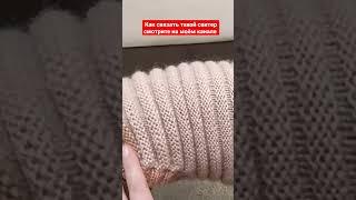 свитер для собак и кошек #knitting #вязаниеспицами #татьянакучерова