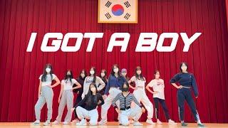 I GOT A BOY - 소녀시대 Girls’ Generation 커버댄스 Kpop Cover dance 유성중 댄스부