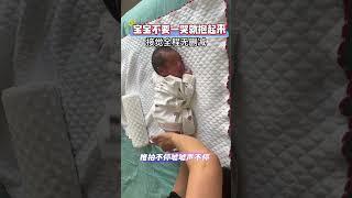 育儿 宝宝不要一哭就抱起来哄，容易养成抱睡习惯，宝宝接觉全程教学，新手宝爸宝妈们收藏学习起来吧人类幼崽 育儿经验分享 宝妈 接觉