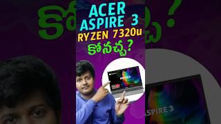 ACER ASPIRE 3 LAPTOP RYZEN 3 7320U | #shorts #ryzen #amd