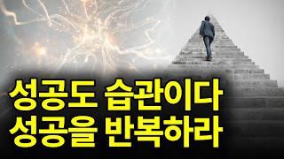 (내일부터) 한다고 생각하지 마라. 지금 당장 시작하라.