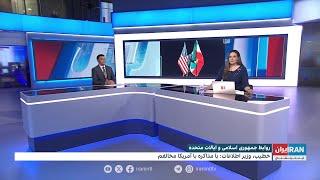 عضو دفتر خامنه‌ای: اظهارات اخیر خامنه‌ای درباره رابطه و مذاکره با غرب بد تعبیر شده است