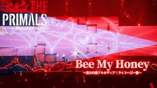 FINAL FANTASY XIV: Darkest Before Dawn – Bee My Honey Music Video (THE PRIMALS)