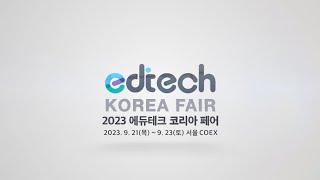 [2023 에듀테크 코리아 페어] Edtech Korea Fair 2023 Sketch Video