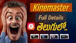 Kinemaster Full Video in Telugu | Anji tech in Telugu