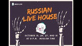 BIGO LIVE Russia - Horror Show