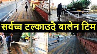  Footpath Cleaning After Balen Action | Ramshah Path Cleaning After Balen Action | Balen News