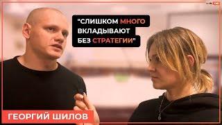 Георгий Шилов - как выбрать нишу и избежать типовых ошибок в заработке на сайтах