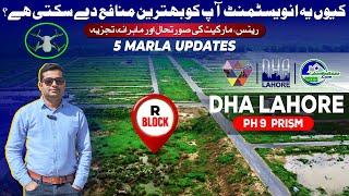 DHA Lahore Phase 9 Prism Block R: In-Depth 5 Marla Plot Review | Expert Advice & Recommendations