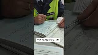 Юрист разнёс ГАИшников по закону