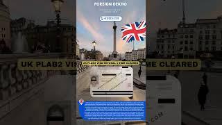 UK PLAB2 VISA REFUSAL 1 TIME CLEARED  #foreigndekho #refusal #visarefusal