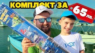 Twitch Fishing ВЪДИЦА, МАКАРА и ПРИМАМКИ и ШАПКИ!