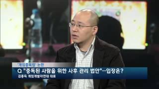 게임은 마약? "금지 아닌 예방 차원" vs "중독은 개인 문제"