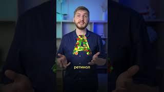 Ягода, которая может защитить от рака! #доктор  #пп