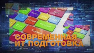 Об ИИКС НИЯУ МИФИ за 1 минуту