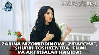 Zarina Nizomiddinova “Zirapcha”, “Shurik Toshkentda” filmi va aktrisalar haqida!