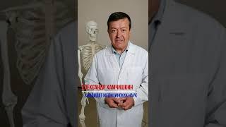 Пародонтоз #shorts